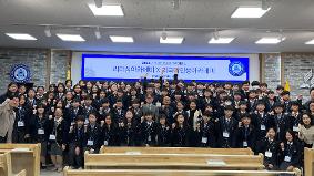 [3월 14일] 2026 7기 리더십 아카데미, 외국어 인성 아카데미 개강식