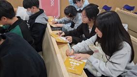 [3월 28일] 봄 특별프로그램 2차시 