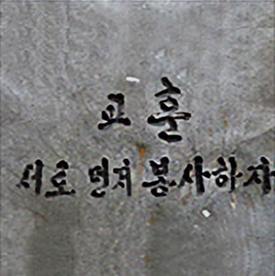 신앙인 이미지
